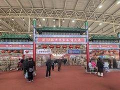 -中国农业博物馆