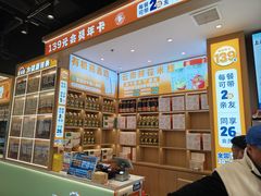 -素满香·全民食养自助(长宁龙之梦店)