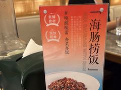 -前海沿·青岛菜(乐客城店)