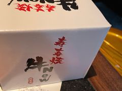 -牛New寿喜烧(虹桥新天地店)