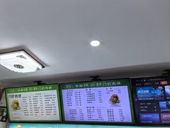 -清真牛街祥云轩门钉肉饼(左家庄店)