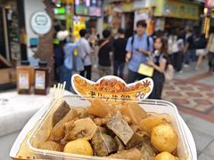 -老day牛杂(官也街总店)