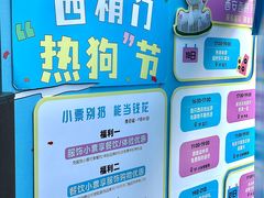 -开元商城(西旺店)