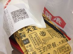 -永和大王(共和新路店)
