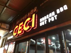 -Ceci Strathfield