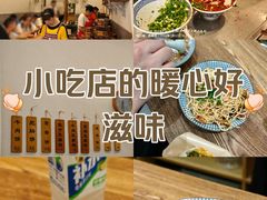-曾笼笼牛肉饼