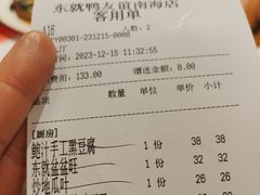 -东就鸭饭店·古早海南菜(友谊南海城店)