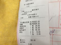 壹厨食神炒饭-壹厨饭店(五羊店)