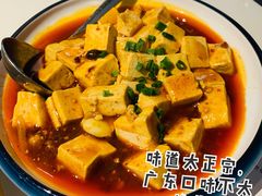 麻婆豆腐-北院·果木烤鸭·25年东北菜(创意产业园店)
