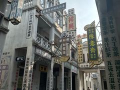 -西樵山国艺影视城