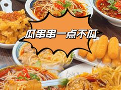 -成都瓜串串(华强北店)