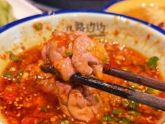 -马路边边串串香(双井直营店)