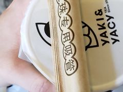-雅克雅思(纱帽河店)