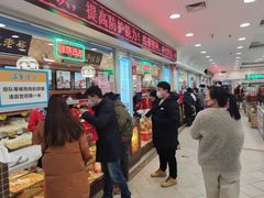 -芦庄子桂顺斋(和平路总店)