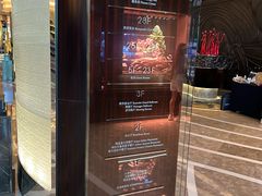 -上海凯宾斯基大酒店
