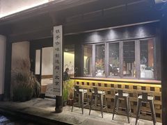 门面-Metal hands·铁手咖啡