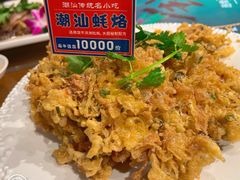 -明思味 二十年潮粤菜(榕城东山店)