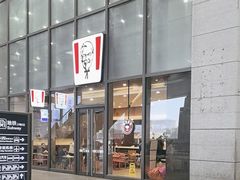 -肯德基(南京高铁1店)