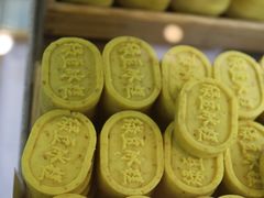 巧克力绿豆糕-南宋胡记(杭州河坊街店)