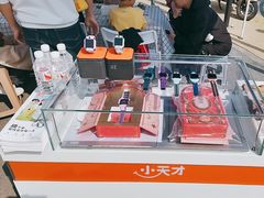 -垚陶陶(同成街华联店)