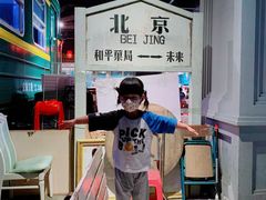 -和平菓局(王府井店)