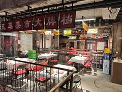 -五马集·海鲜·温州大牌档(黑金冠五马街十字路口店)