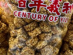 虾仔面-百年义利(福长街店)