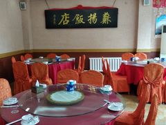-老苏扬饭店