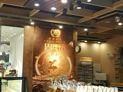 -BOKE博稞烘焙(天佑城店)