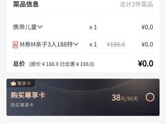 -必胜客(蜀山万象汇店)