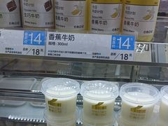 -白色日记·手作酸奶(麦凯乐店)