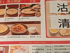 -宏状元现熬粥·京味菜(五棵松店)