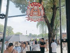 -同和居(什刹海店)