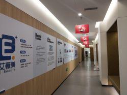 -西安伊美尔医疗美容医院