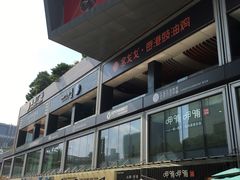 -皇庭广场(福华三路店)