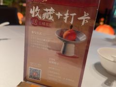 -味钱塘·钱塘浙宴(宋城之江银泰店)