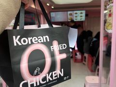 -悠个炸鸡(南京创始店)