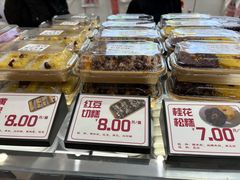 -许阿姨糕团店(南京总店)