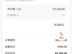 -好孕妈妈月嫂育儿嫂(锦江店)