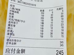 -五洞大众牛餐馆(番禺分店)