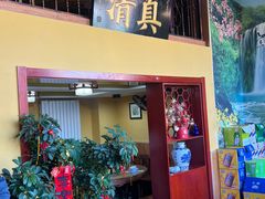 -闻香阁·清真(光荣道店)