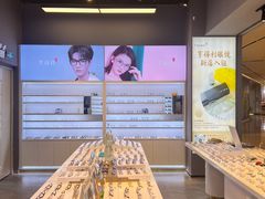 -罗伯特眼镜·蔡司官方授权(前海桂湾店)