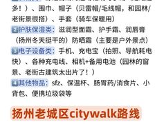 -陈记菜馆·非遗淮扬菜(东关街教场店)