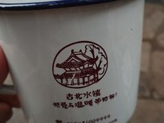 瓷缸-古北烤梨