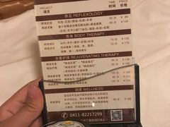 -鸥迪足道(老虎滩店)