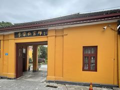 -李宗仁官邸