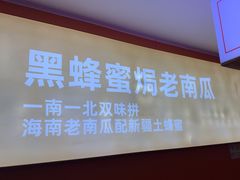 -俭寨大盘芦花土鸡·小公鸡·烧烤新疆菜(云通店)