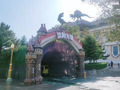 -沈阳方特欢乐世界