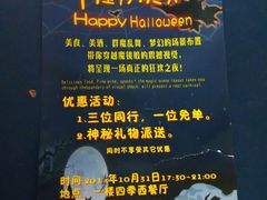-雄楚国际大酒店-四季西餐厅