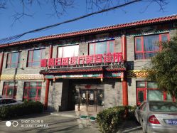 -龙泽日盛医疗美容